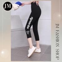 ราคา กางเกงเลคกิ้งผู้หญิง 7 ลาย สาวอวบ เลกกิ้งขา 7 ส่วน เลกกิ้ง รุ่นนี้สาวอวบใส่ได้ ออกกำลังกาย ผู้หญิง K701 (22068243128)