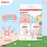 ราคา Pigeon พีเจ้น ขวดนมRPP พร้อมจุกนมเสมือนนมมารดา ใหม่ ลาย Rabbit 4oz 8oz แพ็ค 2 ขวด (21900259785)