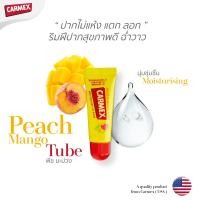 ราคา CARMEX LIPBALM PEACH MANGO BURST TUBE ลิปบาล์มกลิ่นมะม่วงพีช แบบหลอด (17197022294)