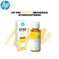 ราคา 100 หมึกเติมแท้ HP GT53 XL GT51 GT52 BK C M Y 4สี พร้อมกล่อง เหมาะสำหรับ แท้ หมึกเติมเครื่องปริ้น HP INK GT52 GT53 FOR SmartTank 500515615 Ink Tank 115315415319419 (22315160963)