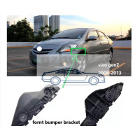 ราคา ตัวยึดกันชนหน้า สําหรับ TOYOTA VIOS gen2 2008 2009 2010 2011 2012 2013 (18514228355)