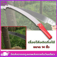 ราคา เลื่อยโค้งตัดกิ่งไม้ 14 นิ้ว Pumpkin Presented เลื่อยโค้งตัดกิ่งไม้ 14 นิ้ว Pumpkin Presented เลื่อยโค้งตัดกิ่งไม้ ขนาด 14 นิ้ว PTT6042 (22529758574)