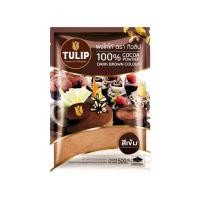 ราคา โกโก้ ทิวลิป ผงโกโก้ Tulip ผงโกโก้แท้100 ผงโกโก้ทิวลิป ผงโกโก้ทำขนม 440กรัม (22267660303)
