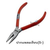 ราคา Antilope คีมตรากวาง คีมกวางปากกลม ปากแหลม ปากแบน แบบเรียบและมีฟัน (20764205798)