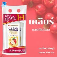 ราคา เคลียร์ สระ สระปั้ม แพ็คคู่ 370มล (22272585763)