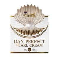 ราคา Royal Thai Herb Day เพอร์เฟค เพิร์ล ครีม 30 กรัม Royal Thai Herb Day Perfect Pearl Cream 30 gr (21732166145)