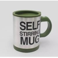 ราคา แก้วปั่นอัตโนมัติ แก้วน้ำอัตโนมัติ AUTO STIRRING MUG แก้วปั่นพกพา ขนาด400มล แก้วปั่นไฟฟ้า แก้วปั่นอัตโนมัติ แก้วปั่นน้ำผลไม้ แก้วปั่นชงกาแฟ (17428865783)