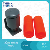 ราคา สวิทช์ลูกลอย (19575896715)