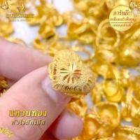 ราคา แหวน เศษทองคำแท้ ลายหัวใจถักเปีย หนัก 2 สลึง ไซส์ 6 9 1 วง แหวนทอง ขัด ถู เผาไฟ ล้างน้ำได้ ไม่ลอกไม่ดำ (21895633888)