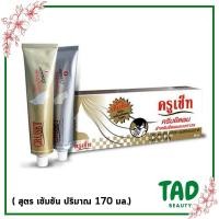 ราคา Cruset Hair Straightener Cream ครีมยืดผม ครูเซ็ท สำหรับยืดผมถาวร ขนาด 170 กรัม มี 2 สูตร (20528510457)