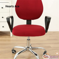 ราคา เก้าอี้หุ้มยางยืดเรียบสีแดงเก้าอี้หุ้มยางยืดเก้าอี้สำนักงาน (22212748427)