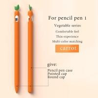 ราคา ปลอกปากกา For Apple Pencil 2 1 กรณีน่ารักแครอทผักการ์ตูนสัมผัสปากกาสไตลัสป้องกันแขน2nd 1st อ่อนนุ่มซิลิโคนลื่นแฟชั่นที่สวยงามป้องกันปกปลอก (21565052270)
