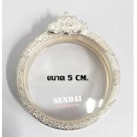 ราคา กรอบพระ กรอบพระจตุคาม กรอบพระตลับสำเร็จรูป SENDAI (20776857473)