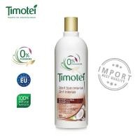ราคา Timotei 2IN1 INTENSE Shampoo Conditioner 2อิน1 อินเทนส์ แชมพูแอนด์คอนดิชั่นเนอร์ ส่วนผสมจากธรรมชาติ บำรุงผมง่าย (8406769968)