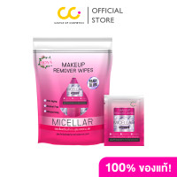 ราคา HOYA Makeup Remover Wipes โฮย่า แผ่นเช็ดเครื่องสำอาง สูตรบำรุงผิว (17448505132)