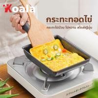 ราคา CDiscount กระทะเทฟล่อน กระทะ กระทะสีเหลี่ยม เทปล่อน กระทะไข่ม้วน กระทะแบน กระทะ อย่างดี กระทะเกาหลี กระทะไข่กระทะ ชุดเครื่องครัว อุปกรณ์ (21642066913)