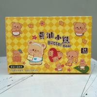 ราคา ส่งฟรี รวมกล่องสุ่มทุกเเบบ 1Box 24กล่อง สุ่มพวงกุญเเจ รวมกล่องสุ่มราคาถูก ส่งจากไทย กล่องสุ่มพวงกุญเเจ (22491748785)