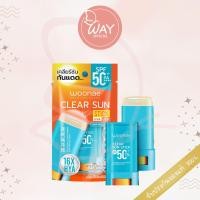 ราคา วูเน่ เคลียร์ ซัน กันแดดสติ๊ก SPF50 PA 15g Woonae Clear Sun Stick SPF50 PA 15g (21535766326)