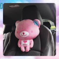 ราคา NICOPY ตุ๊กตา Nico Bear หมอนรองคอในรถ หมอนรองหัวเบาะ (22226027244)