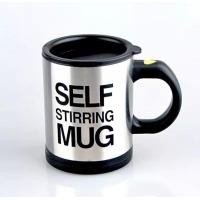 ราคา แก้วปั่นอัตโนมัติ แก้วน้ำอัตโนมัติ AUTO STIRRING MUG แก้วปั่นพกพา ขนาด400มล แก้วปั่นไฟฟ้า แก้วปั่นอัตโนมัติ แก้วปั่นน้ำผลไม้ แก้วปั่นชงกาแฟ (17428865781)