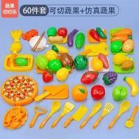 ราคา ของเล่นเด็กชุดผักผลไม้จำลองหั่นได้ ชุดครัว อาหาร ผักผลไม้ พิซซ่า (22418189485)