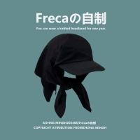 ราคา หมวกแฟชั่นผู้หญิง หมวกกันแดดผู้หญิง หมวกเป็ดสายรัดผ้าคลุมศีรษะที่เข้ากันสีส่วนบุคคลใหม่ปี 2024 (22053813965)