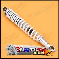 ราคา โช๊คหลังเดิม wave ทุกรุ่น dream ทุกรุ่น 330มม โช๊คคู่ ปรับได้ พร้อมใช้งาน โช้คหลังเวฟ125 โช๊คหลัง110i (22142194970)