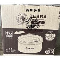 ราคา Zebra กล่องอาหารแบบกลม Harmonyสแตนเลส ตราหัวม้าลาย ขนาด 12 ซม (18287779307)