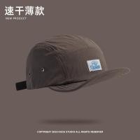 ราคา หมวกหมวกฮิปฮอปผู้หญิงหมวกเบสบอลบางแห้งเร็วกลางแจ้งญี่ปุ่นหมวกปีกกว้างนุ่มวินเทจผู้ชาย (21778072583)