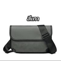 ราคา กระเป๋าสะพายข้างสำหรับผู้ชาย ใหม่กระเป๋าสะพายหนัง PU กระเป๋าคาดอกกระเป๋าทรงสี่เหลี่ยมขนาดเล็กสำหรับ ใส่โทรศัพท (22480719406)