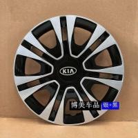 ราคา ฝาครอบล้อฝาครอบล้อเหล็กฝาครอบล้อเหมาะสำหรับรถยนต์ Kia Kia Ruiou RIO Kia Rima (21339961663)