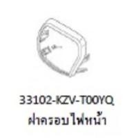 ราคา แท้ศูนย์ ชุดสี Dream 110i Super cub ปี 2011 2016 LED เบิกศูนย์ HONDA เฟรมรถ Supercub เปลือกรถ เฟรมรถดรีม เฟรมดรีม กาบsupercub อะไหล่แท้เบิกศูนย์ ราคาถูก H107 (14603185932)