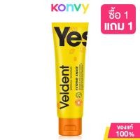 ราคา VELDENT Extreme Awake Toothpaste 100g ยาสีฟัน เวลเดนด์ เอ็กซ์ตรีม อะเวค (22228929110)