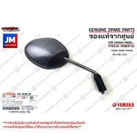 ราคา กระจกมองหลังสีเทา ABS กระจกมองหลังซ้ายกระจกมองหลังขวา สำหรับรถ เเท้ศูนย์ YAMAHA GRAND FILANO HYBRID สีเทา ABS 2024 (21854493293)