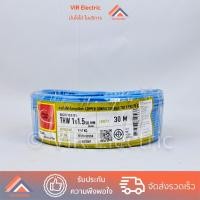 ราคา สายตัด 30 เมตร ยี่ห้อ Thai Union สายไฟ THW 1x1 5 sq mm 30 เมตร สายเดี่ยว สายไฟเดี่ยว สายTHW สายเดี่ยวแข็ง สายแข็ง (22477325472)