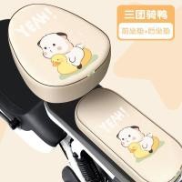 ราคา โรแมนติก Missy ไฟฟ้าจักรยานที่นั่ง All Season ครีมกันแดด Universal Amaza ขวดรถจักรยานที่นั่ง Pad กันฝน (22294121036)