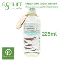 ราคา Agrilife ตราอะกรีไลฟ์ น้ำมันมะพร้าวธรรมชาติอินทรีย์ สกัดเย็น Organic Extra Virgin Coconut Oil 120ml 225ml 450ml 10ml x 30 sachets (21905071831)