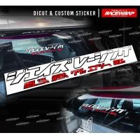 ราคา สติกเกอร์ JS เวอร์ชั่นใหม่ แบบญี่ปุ่น js racing สติกเกอร์แต่รถยนต์ (22590215344)