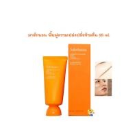 ราคา EXP 09 2026 มาสก์นอน SULWHASOO OVERNIGHT VITALIZING MASK 35 ml (21370485883)