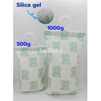 ราคา ซองกันชื้น White Silica Gel 1000 กรัม แขวนตู้เสื้อผ้า ตู้คอนเทนเนอร์ (21725765107)