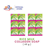 ราคา 12 ก้อน สบู่น้ำนมข้าวผสมคอลลาเจน เคบราเทอร์ สบู่สมุนไพร K BROTHERS RICE MILK COLLAGEN SOAP CODE SJ023 ขนาด60กรัม (10308224805)