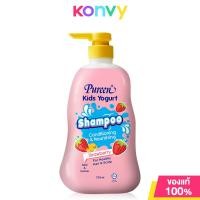 ราคา Pureen Kids Yogurt Shampoo Strawberry 750ml แชมพูสำหรับเด็ก (21755345754)
