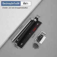 ราคา HOH อุปกรณ์ช่วยปิดประตูอัตโนมัติ Automatic Door Close สปริงปิดประตูอัตโนมัติ ใช้ได้กับประตูหนักถึง 60kg (21781641559)