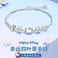 ราคา JENL สร้อยข้อมือ Hello Kitty Sanrio สำหรับเด็กผู้หญิงพร้อมจี้สร้อยข้อมือน่ารักลายการ์ตูนคลาสสิกกำไลข้อมือปรับขนาดได้ (22385755984)