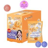 ราคา 4ก้อน กล่อง Smooto สมูทโตะ สบู่เซรั่มอโล อี สมูทโตะ สบู่เซรั่มมะเขือเทศ คอลลาเจน (22344744243)
