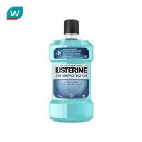 ราคา Listerine ลิสเตอรีน น้ำยาบ้วนปาก ทาร์ทาร์ โพรเทคชั่น 750 มล (418466649)