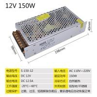 ราคา 110 V V เป็น12V 24V DC สวิทช์แหล่งจ่ายไฟ LED ตรวจสอบหม้อแปลง1a2a5a10a15a (21150207424)