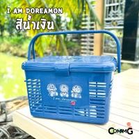 ราคา ตะกร้าอเนกประสงค์มีหูหิ้ว ตะกร้าใส่ของเตรียมคลอด ลายการ์ตูนลิขสิทธิ์แท้ (11419197565)