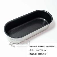 ราคา Sanneng แม่พิมพ์รูปกล้วยรูปดาวสำหรับทำเค้กหกเหลี่ยม sn6870แม่พิมพ์แฮมเบอร์เกอร์แม่พิมพ์หม้อทอดอากาศสำหรับทำเบเกอรี่ (17417394796)