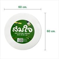 ราคา Somjai selected เฟรมผ้าใบวงกลม 280g มีหลายขนาดให้เลือก (21908275720)